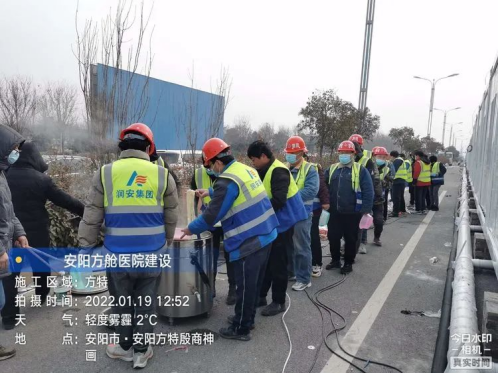 逆行出征擔(dān)使命 共克時(shí)艱續(xù)輝煌——潤安集團(tuán)“戰(zhàn)疫情、援建方艙”紀(jì)實(shí)