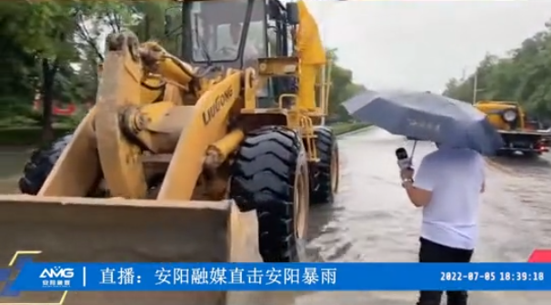 洪水無情人有情，防汛救災(zāi)顯擔(dān)當(dāng)丨潤安集團積極參與搶險救援 